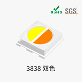 3838雙色溫