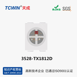 3528幻彩