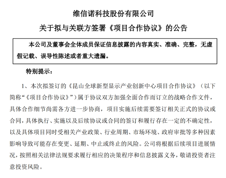 文章附圖