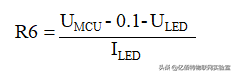 「小窍门」常用发光二极管电压、电流取值技巧，电阻值计算方法