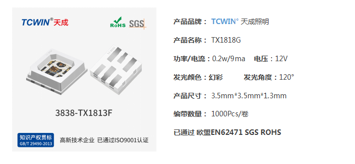 3838-1818G.png