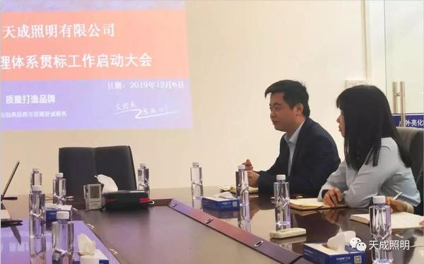 天成照明董事总经理林坚耿先生（左一）