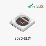 3030 红光