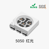 5050红光