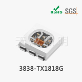 3838幻彩六脚 12V
