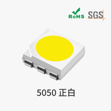 5050白光 科锐