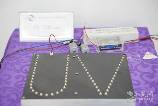 多家知名家电企业用上“鄂州造”深紫外LED芯片