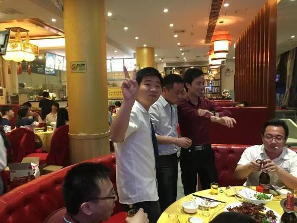 天成照明庆功宴会