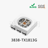 3838幻彩六脚 5v