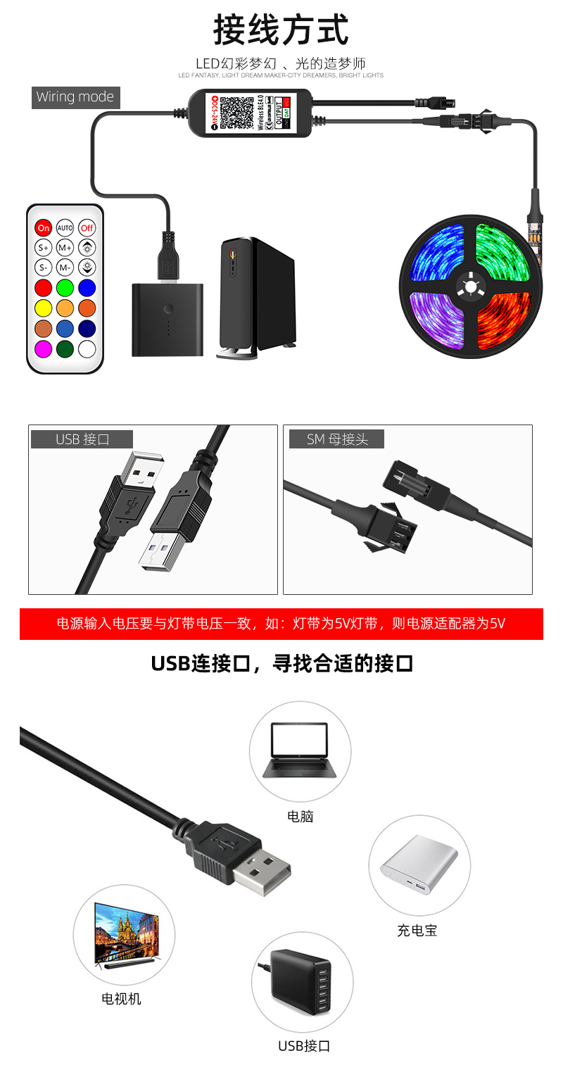 内置USB--21键蓝牙幻彩套装_09.jpg